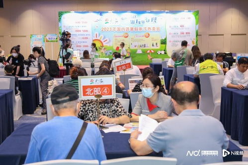 暑期親子旅游新趨勢 產品差異化、服務精細化與主題多元化引領國內旅游服務升級