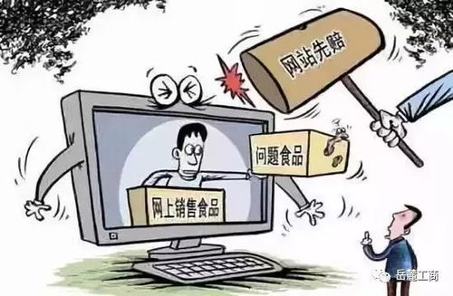 網絡交易不公平，合肥點評10種“歪”合同——妙傳索思知食平臺
