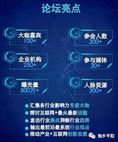 風(fēng)口之下，別錯過“飛柚”網(wǎng)絡(luò)的機會
